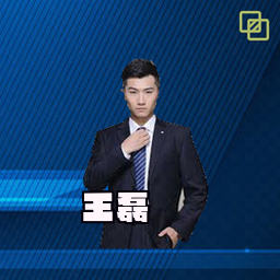 王磊