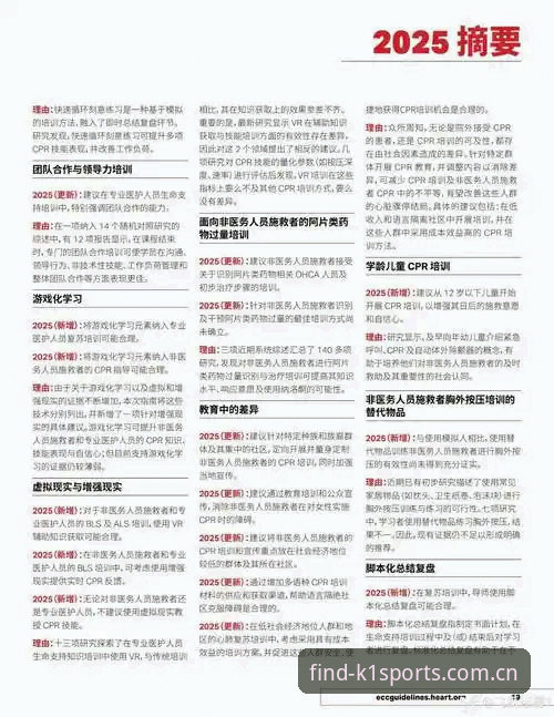 资深用户实测：K1体育2025入口教程使用心得，避开仿冒网站的关键一步